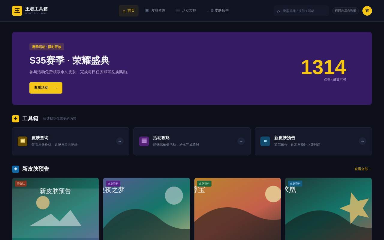 Piave 官网截图
